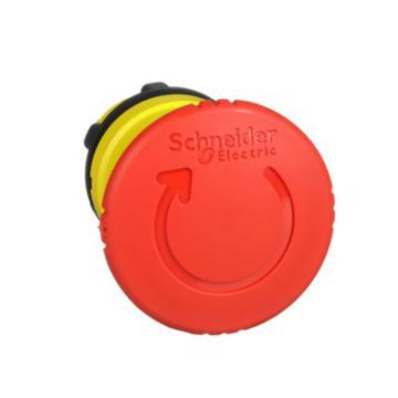  TETE ARRET D URGENCE TRIGGER I 
